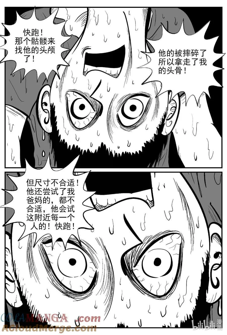 1008 一分钟怪异故事6