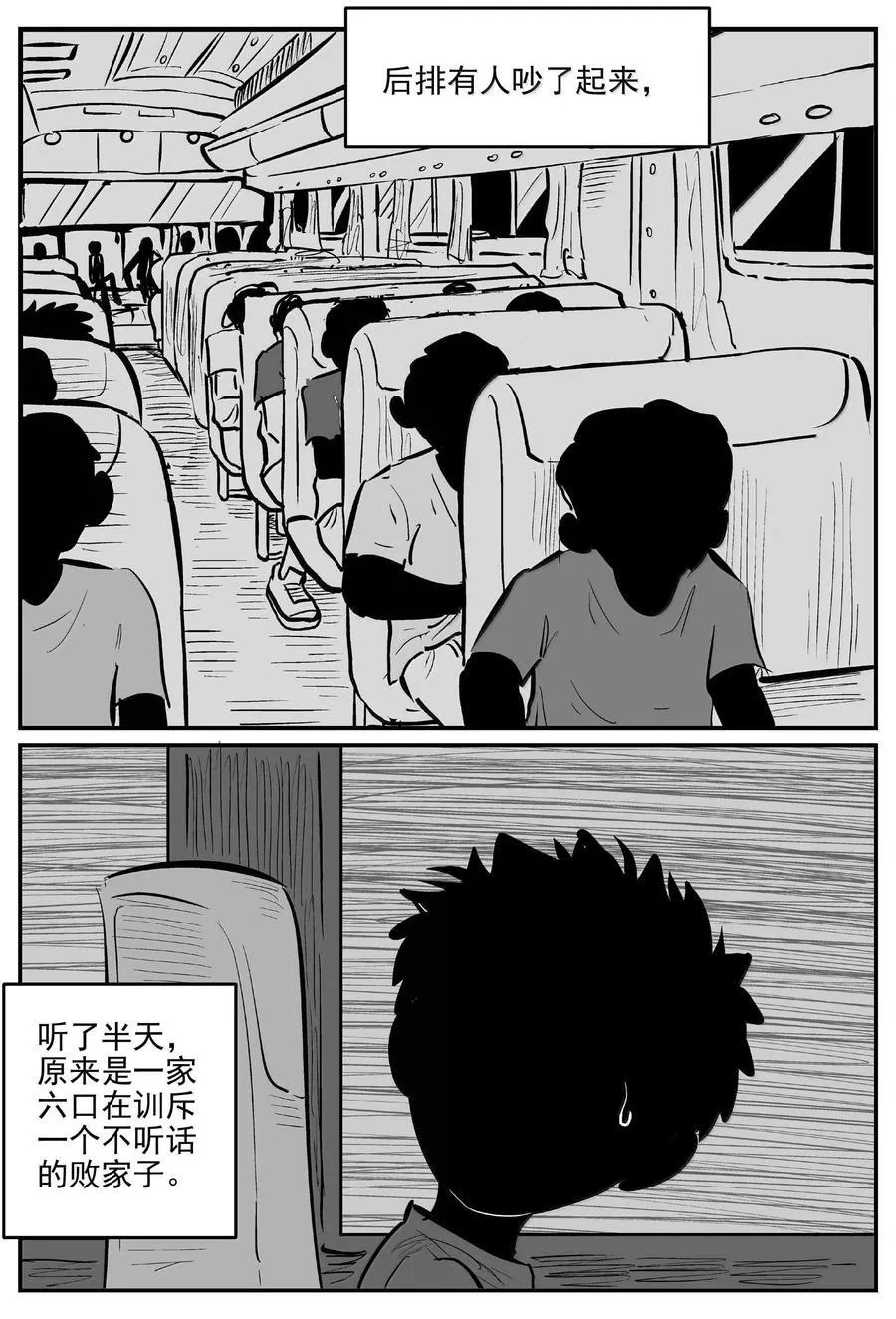 1001 一分钟怪异故事5
