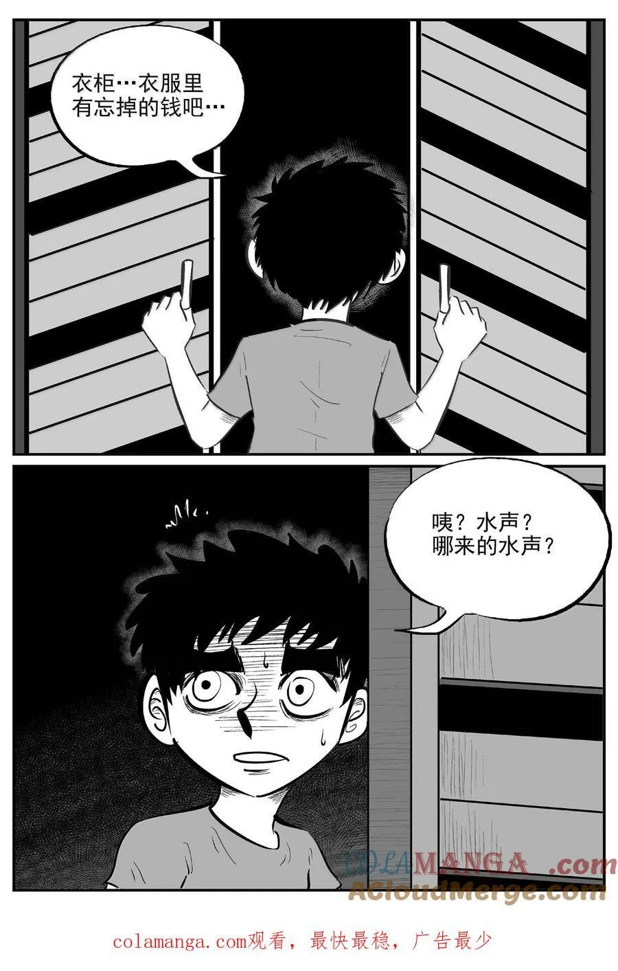 1005 一分钟怪异故事13