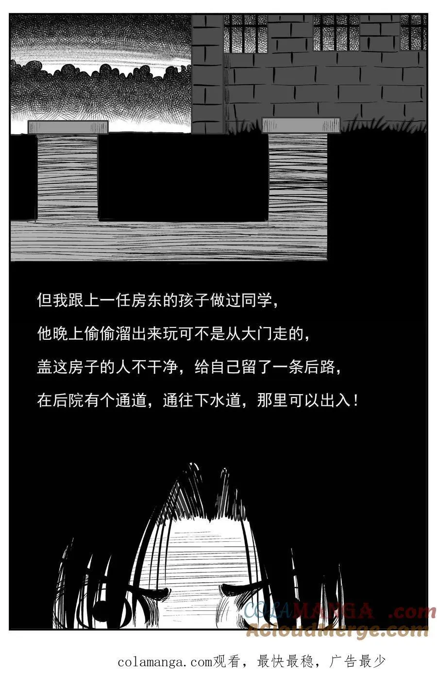 1004 一分钟怪异故事13