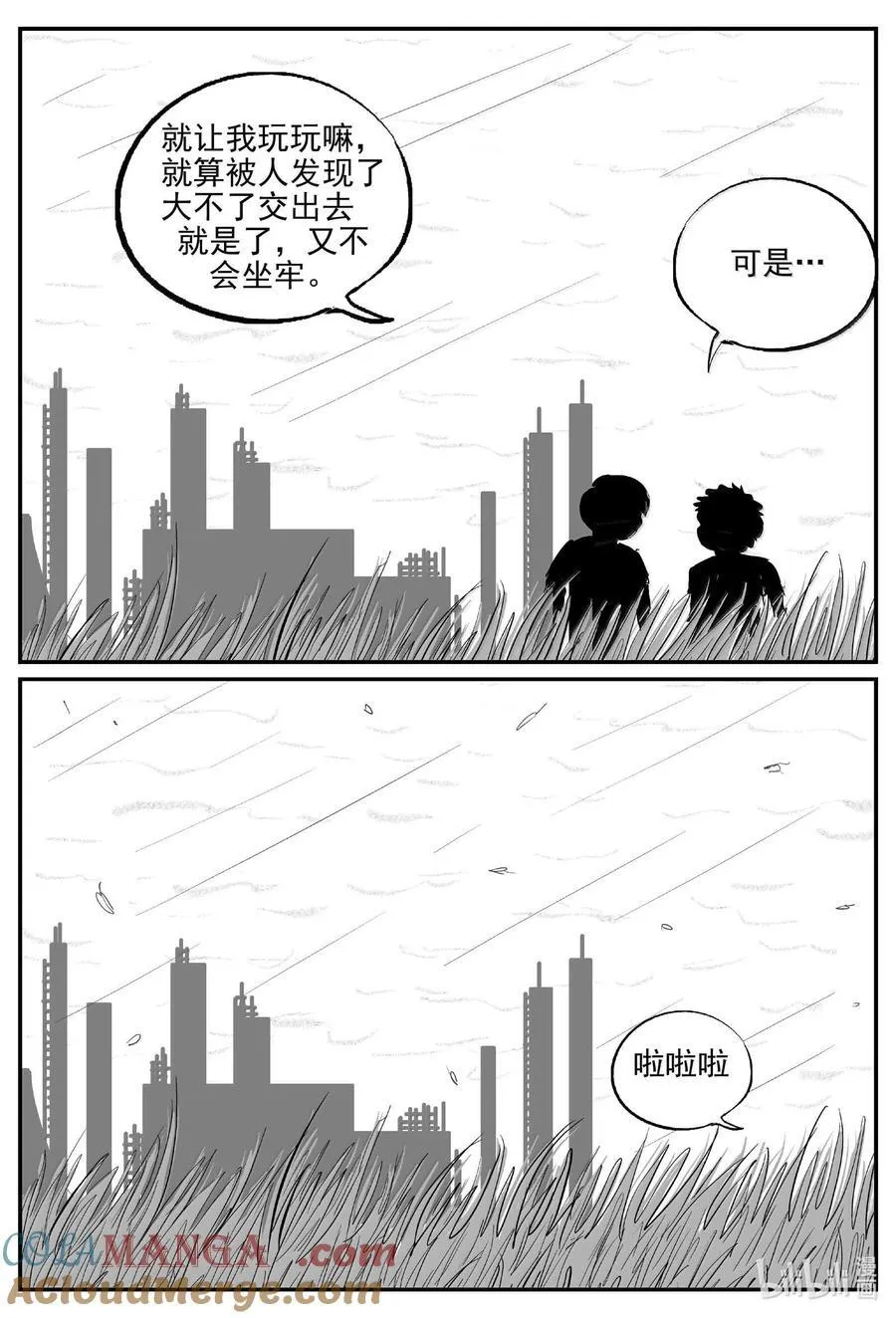 1007 一分钟怪异故事6