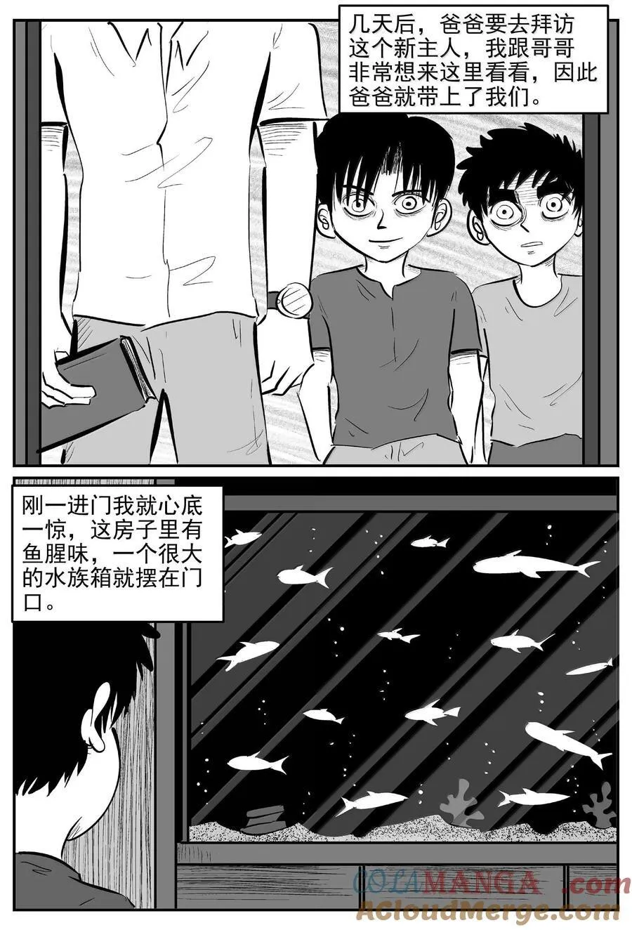 1003 一分钟怪异故事5