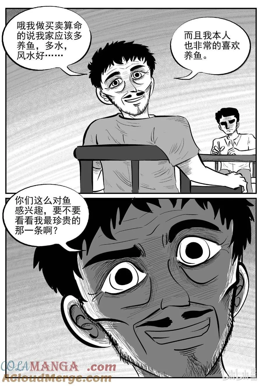 1003 一分钟怪异故事8