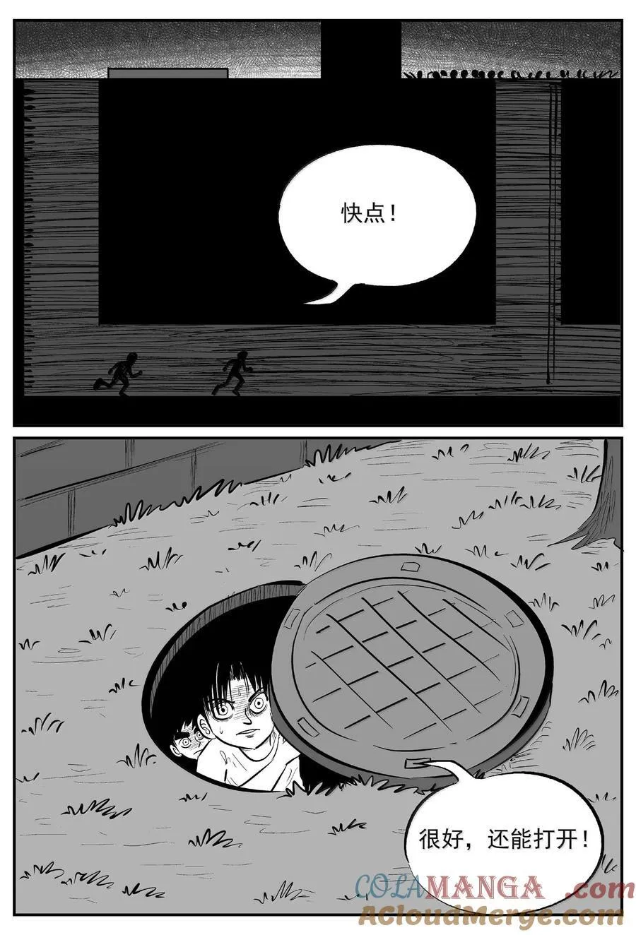 1004 一分钟怪异故事15
