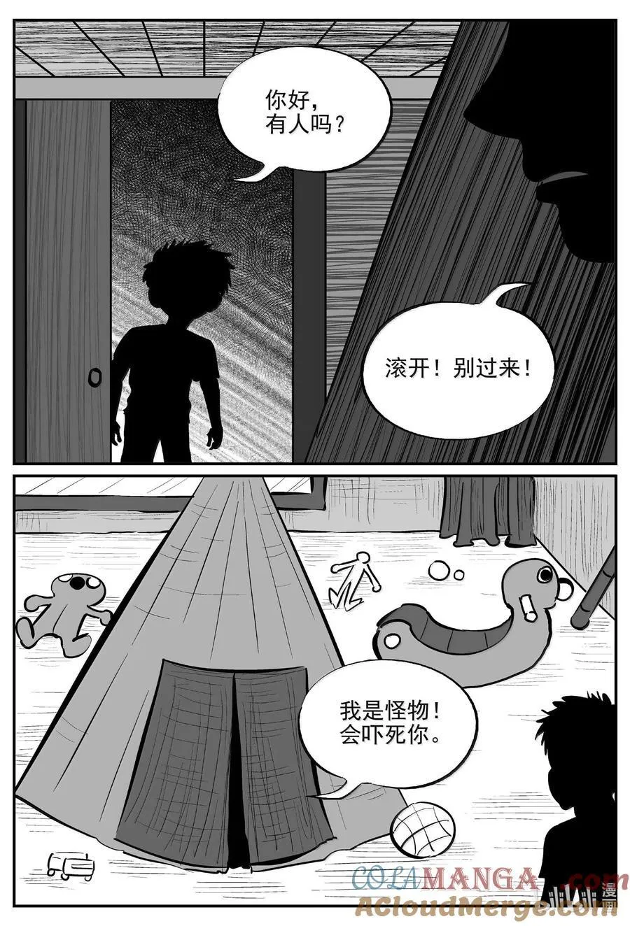 1001 一分钟怪异故事16