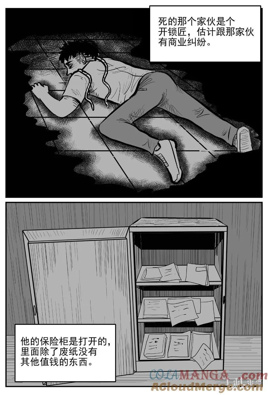 1004 一分钟怪异故事8