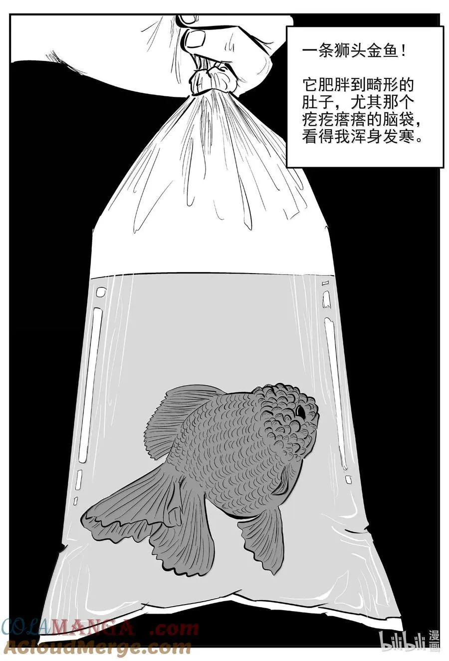 1002 一分钟怪异故事9