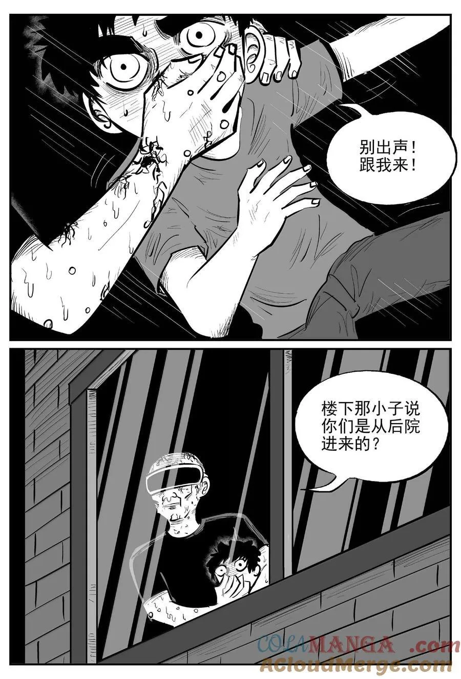 1006 一分钟怪异故事6