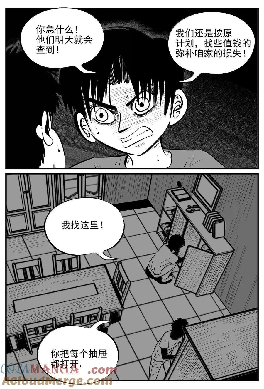 1005 一分钟怪异故事11