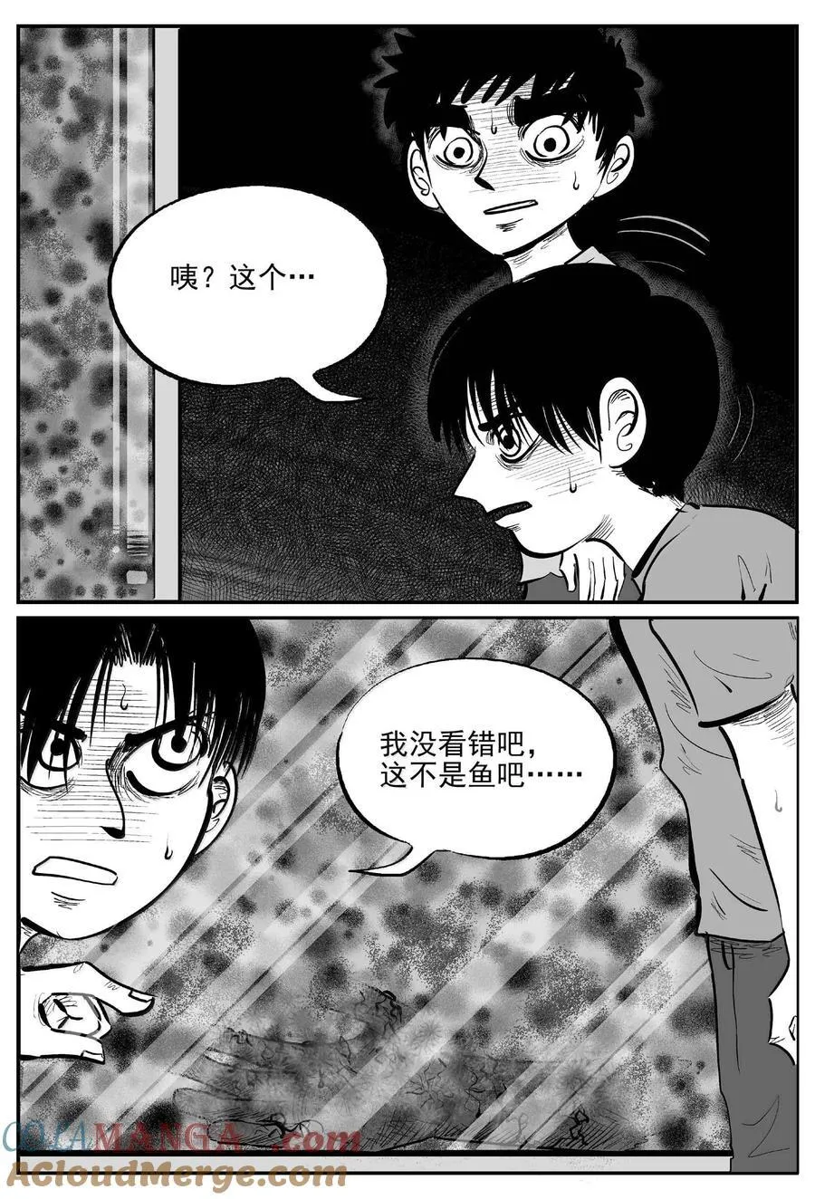 1005 一分钟怪异故事6