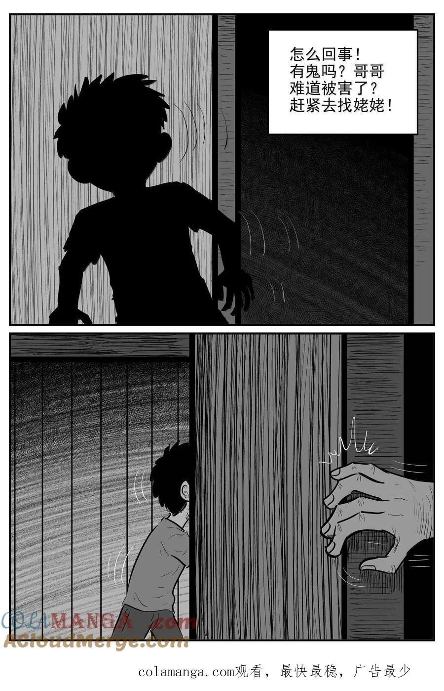 1002 一分钟怪异故事13