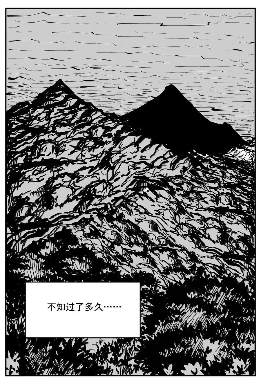 1001 一分钟怪异故事9