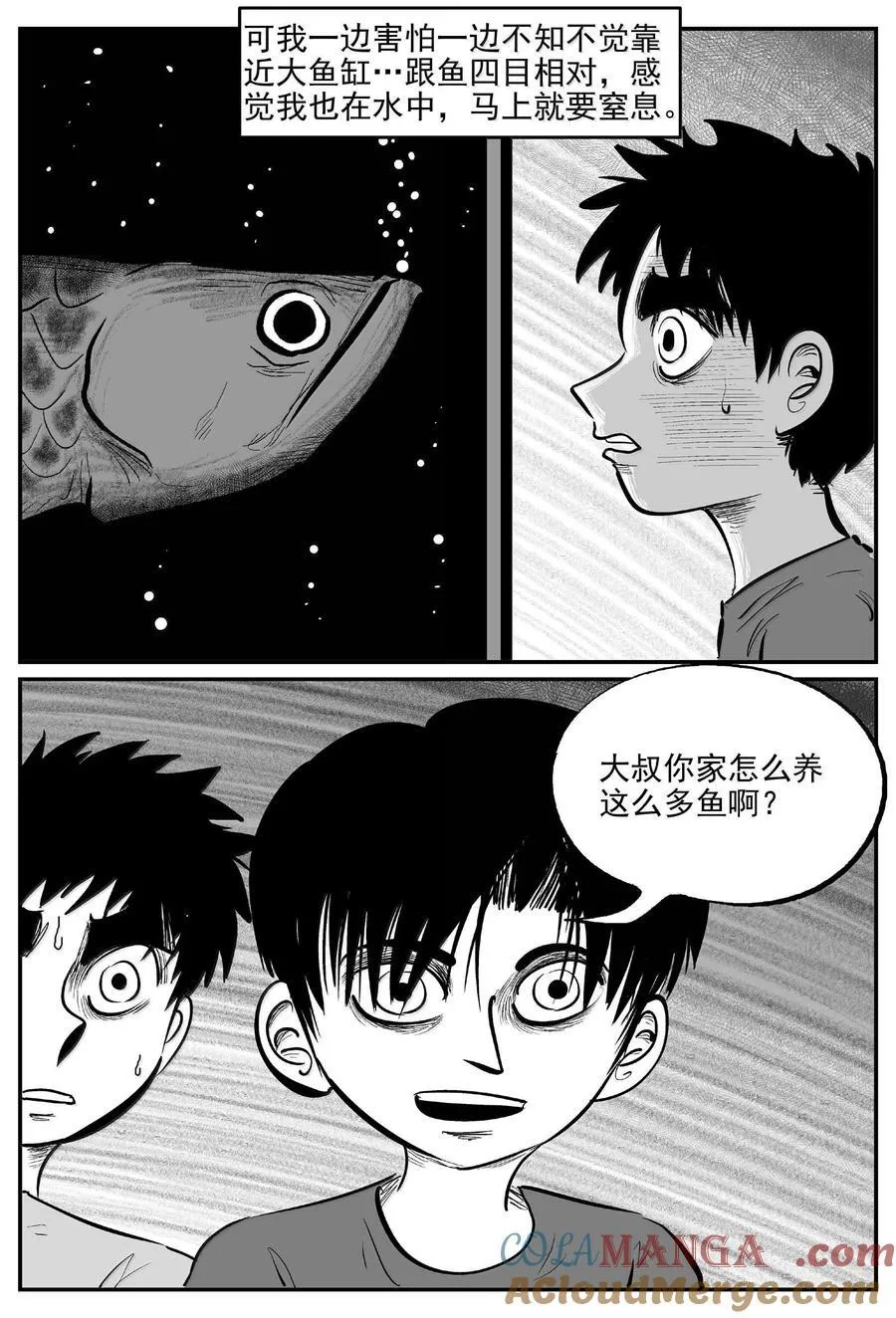 1003 一分钟怪异故事7