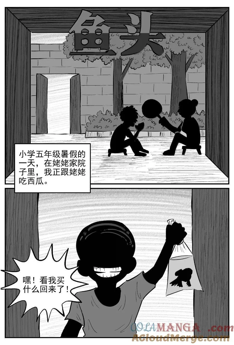 1002 一分钟怪异故事8
