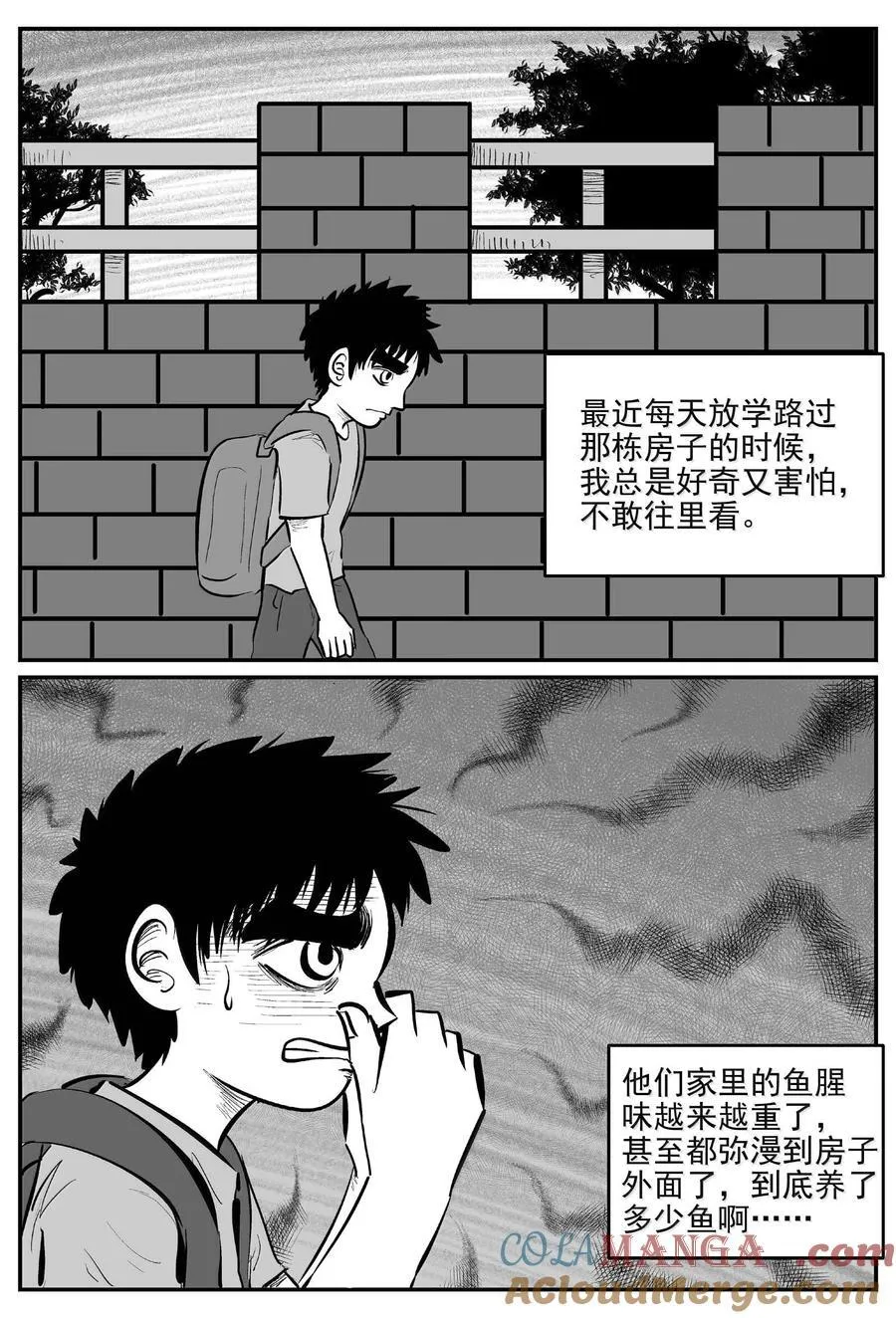 1004 一分钟怪异故事5