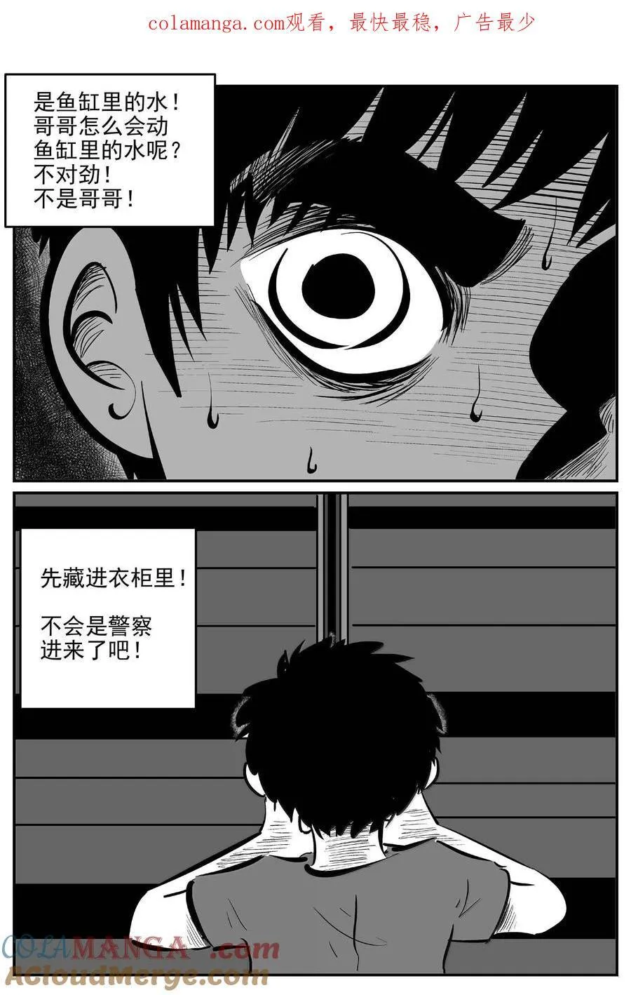 1005 一分钟怪异故事14