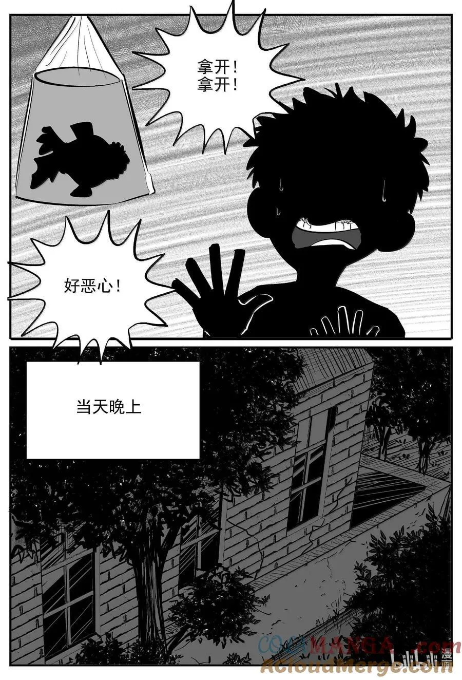 1002 一分钟怪异故事10