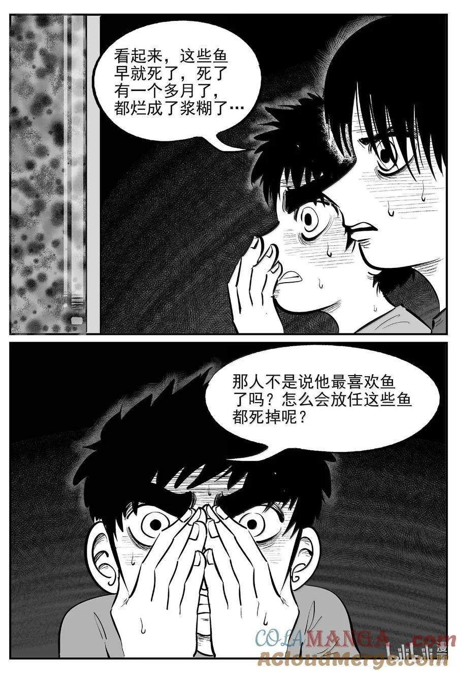 1005 一分钟怪异故事5