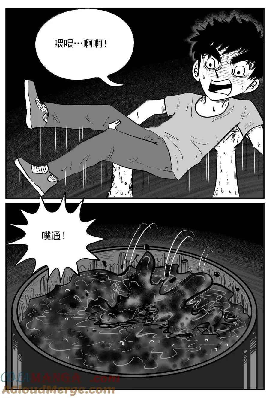 1006 一分钟怪异故事10