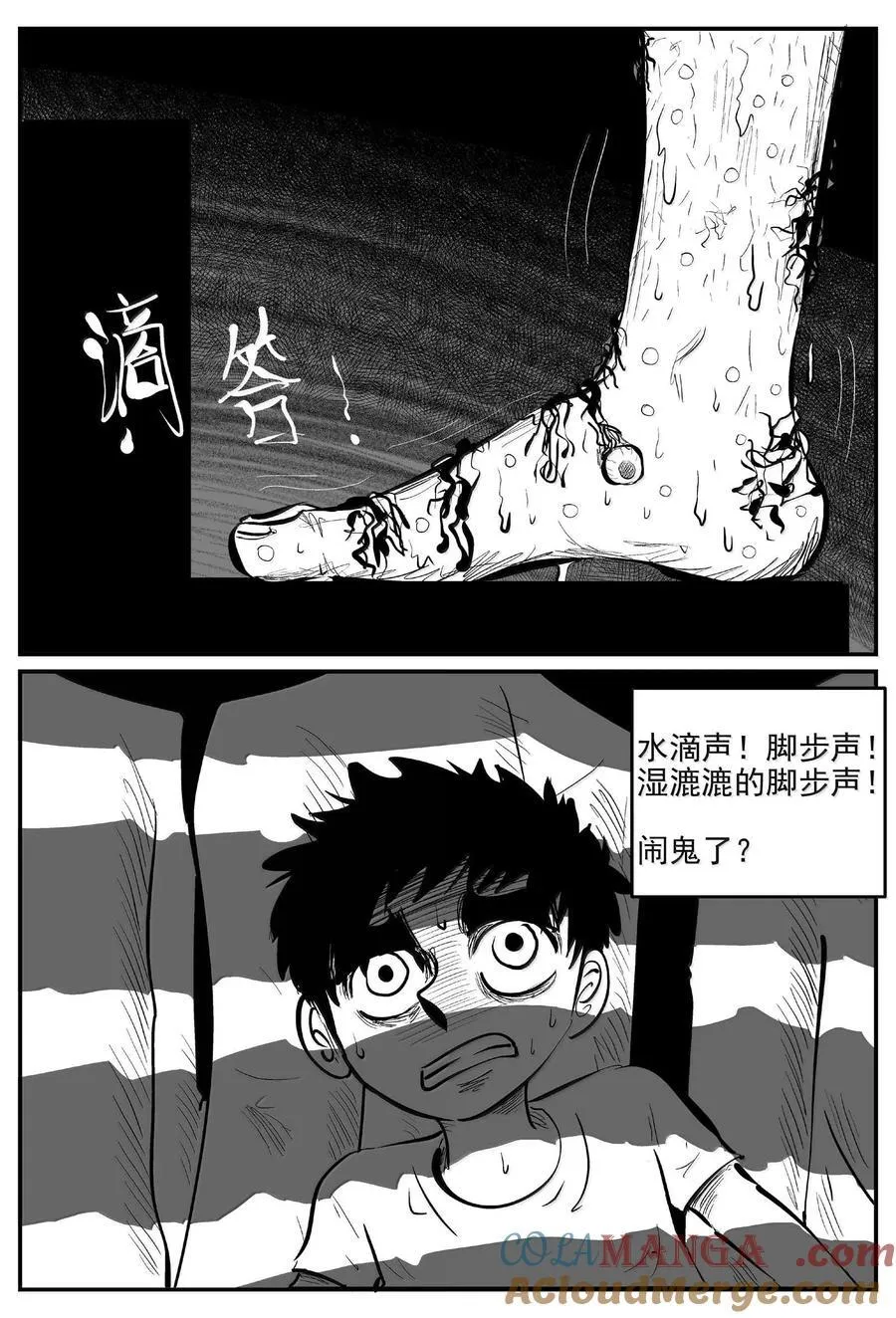 1005 一分钟怪异故事15