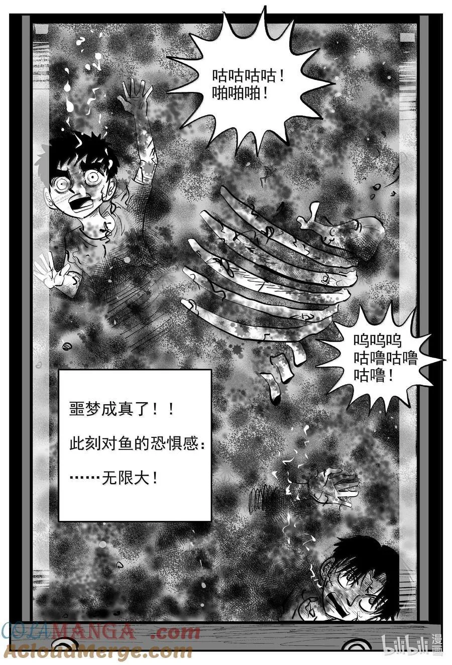 1006 一分钟怪异故事12