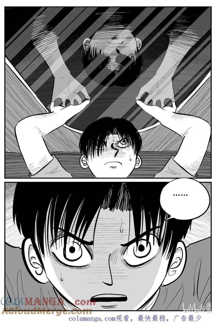 1008 一分钟怪异故事13