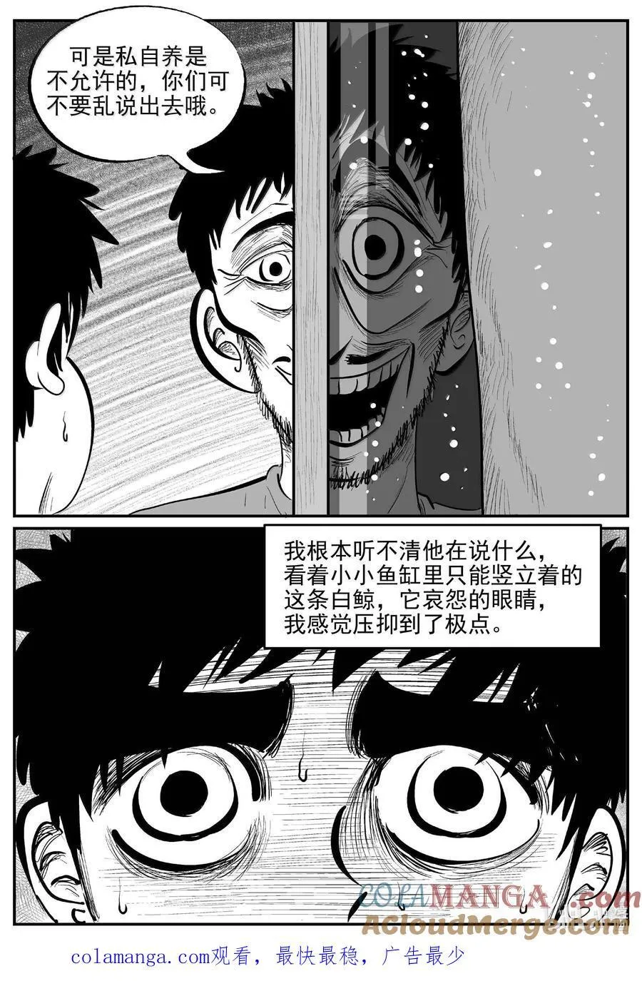 1003 一分钟怪异故事13