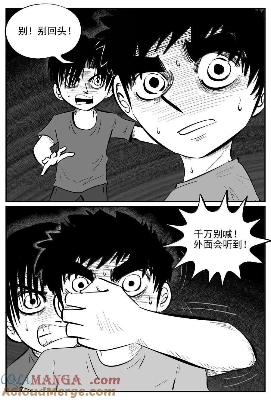 1005 一分钟怪异故事9