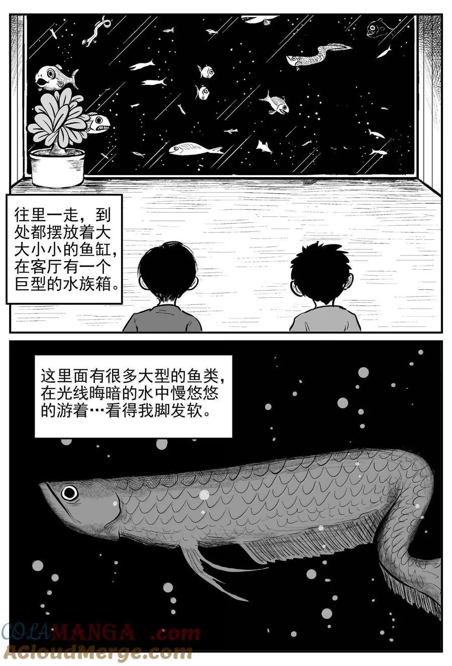 1003 一分钟怪异故事6