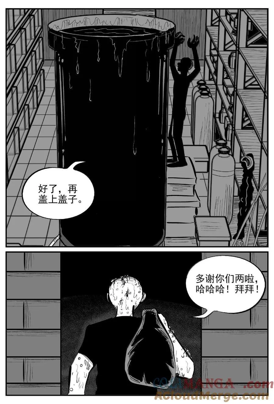 1006 一分钟怪异故事11