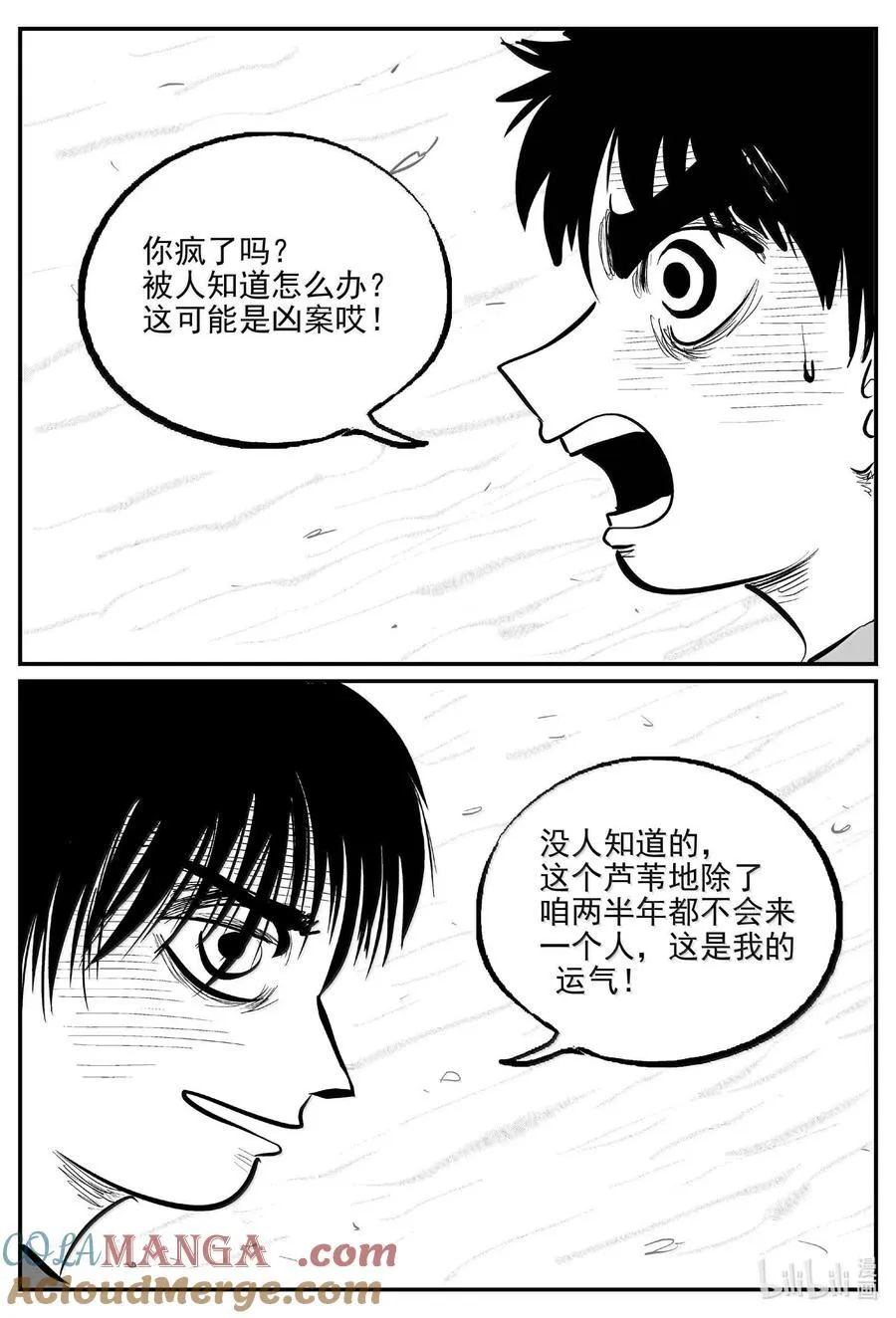 1007 一分钟怪异故事5