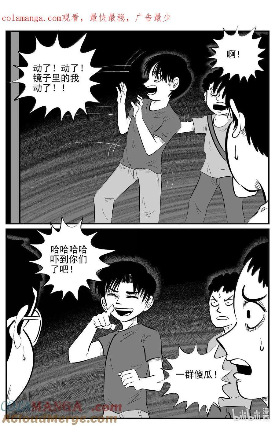1008 一分钟怪异故事14