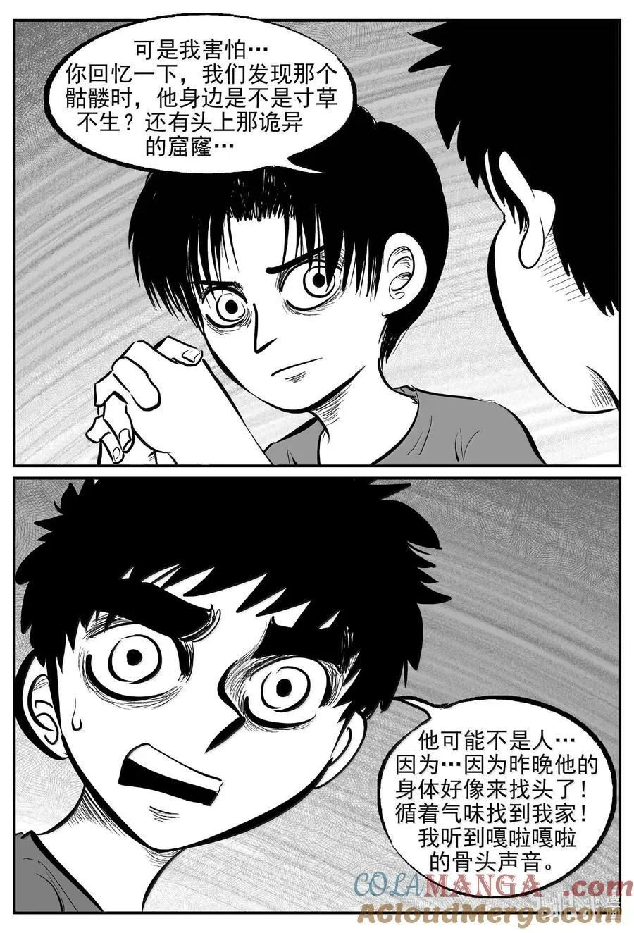 1007 一分钟怪异故事10