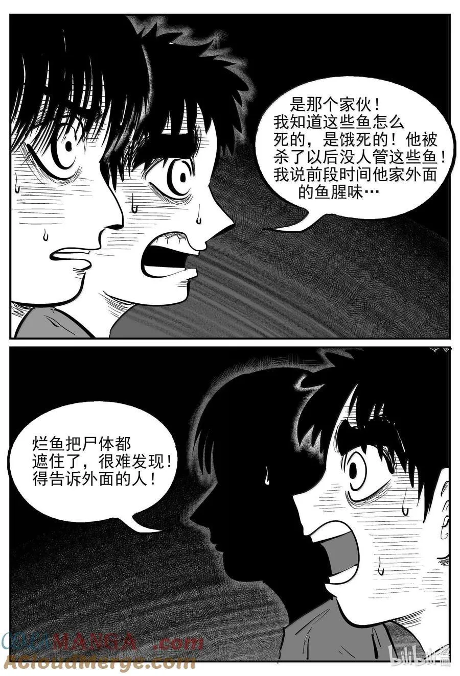 1005 一分钟怪异故事10