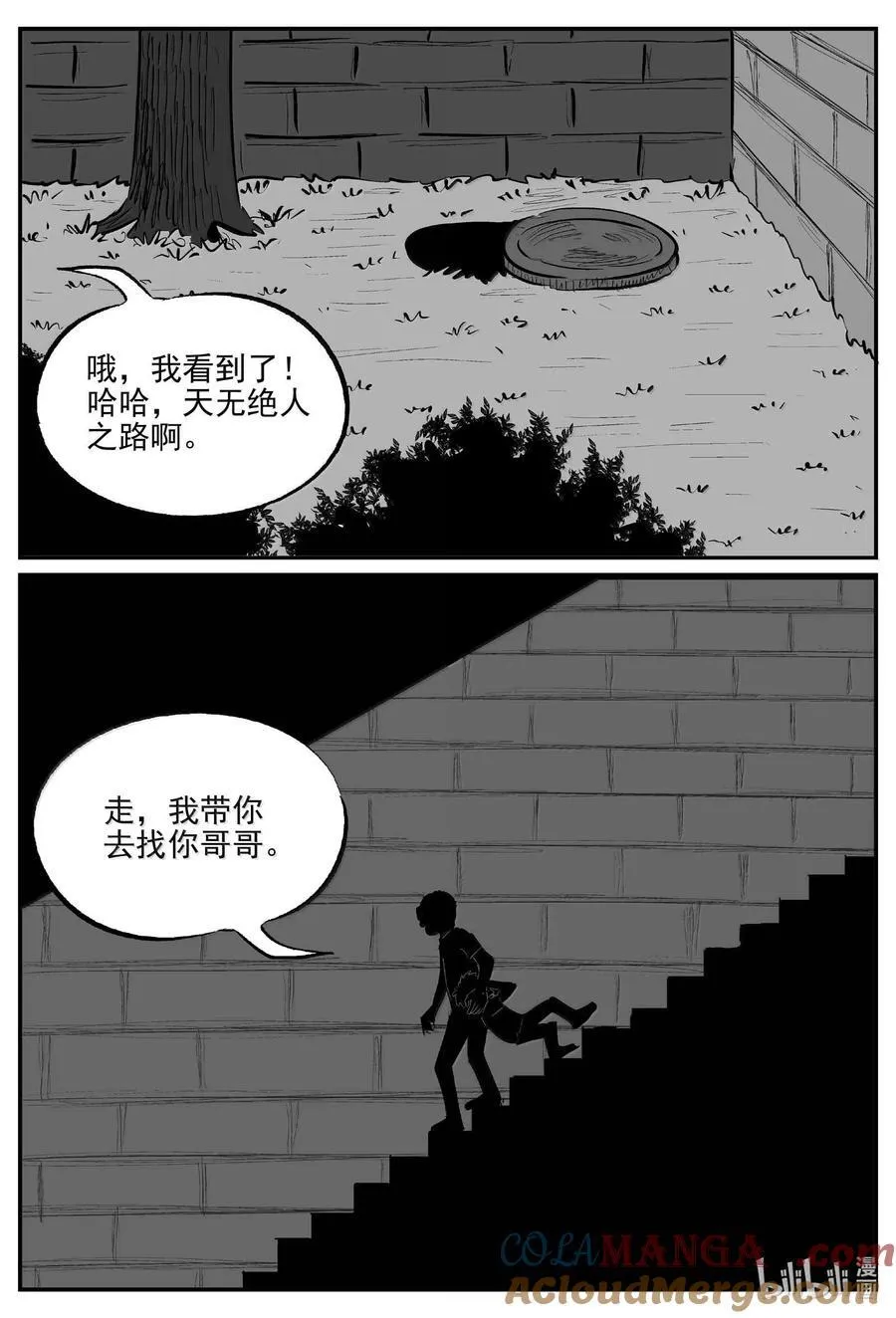 1006 一分钟怪异故事7