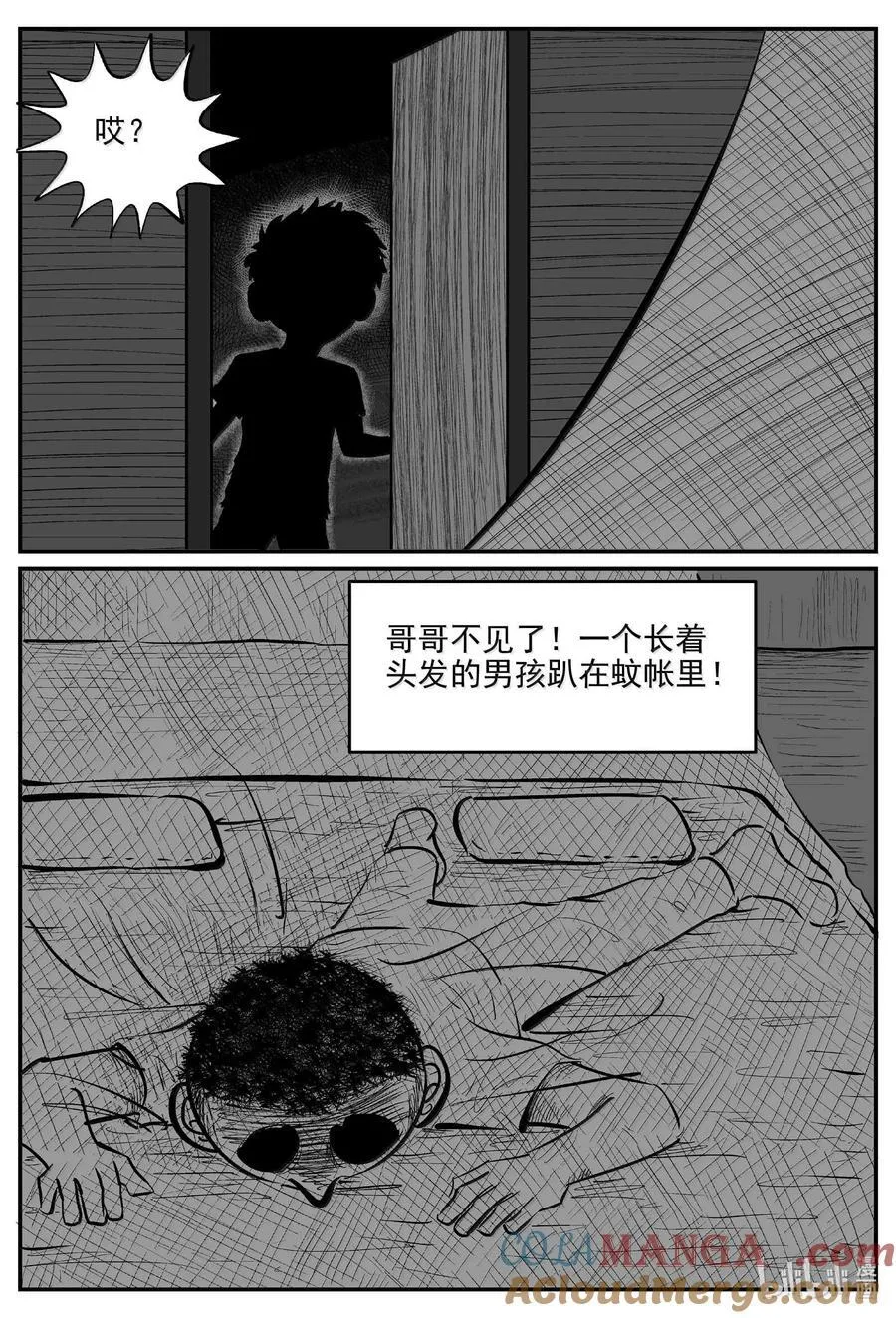 1002 一分钟怪异故事12