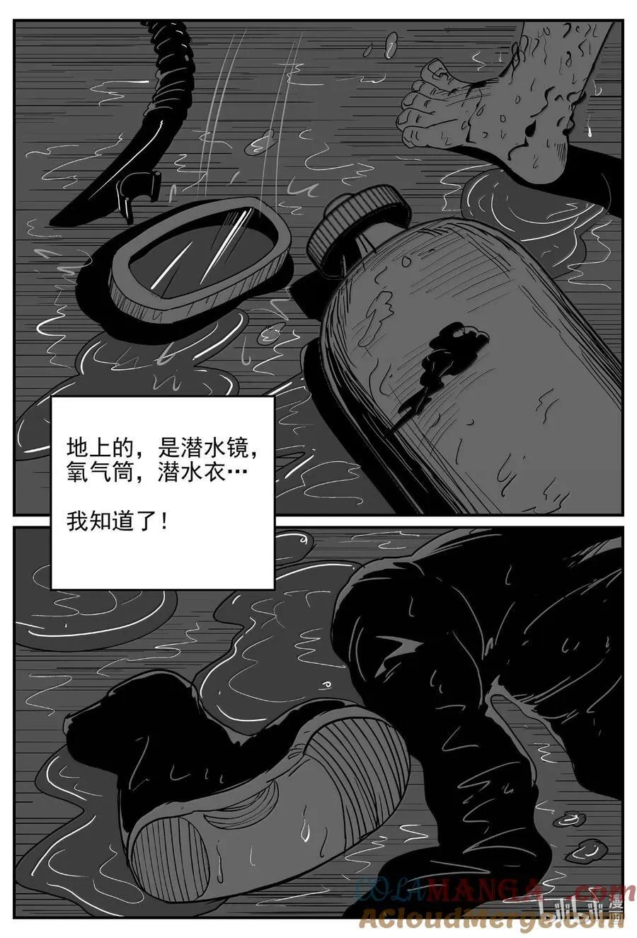 1006 一分钟怪异故事8
