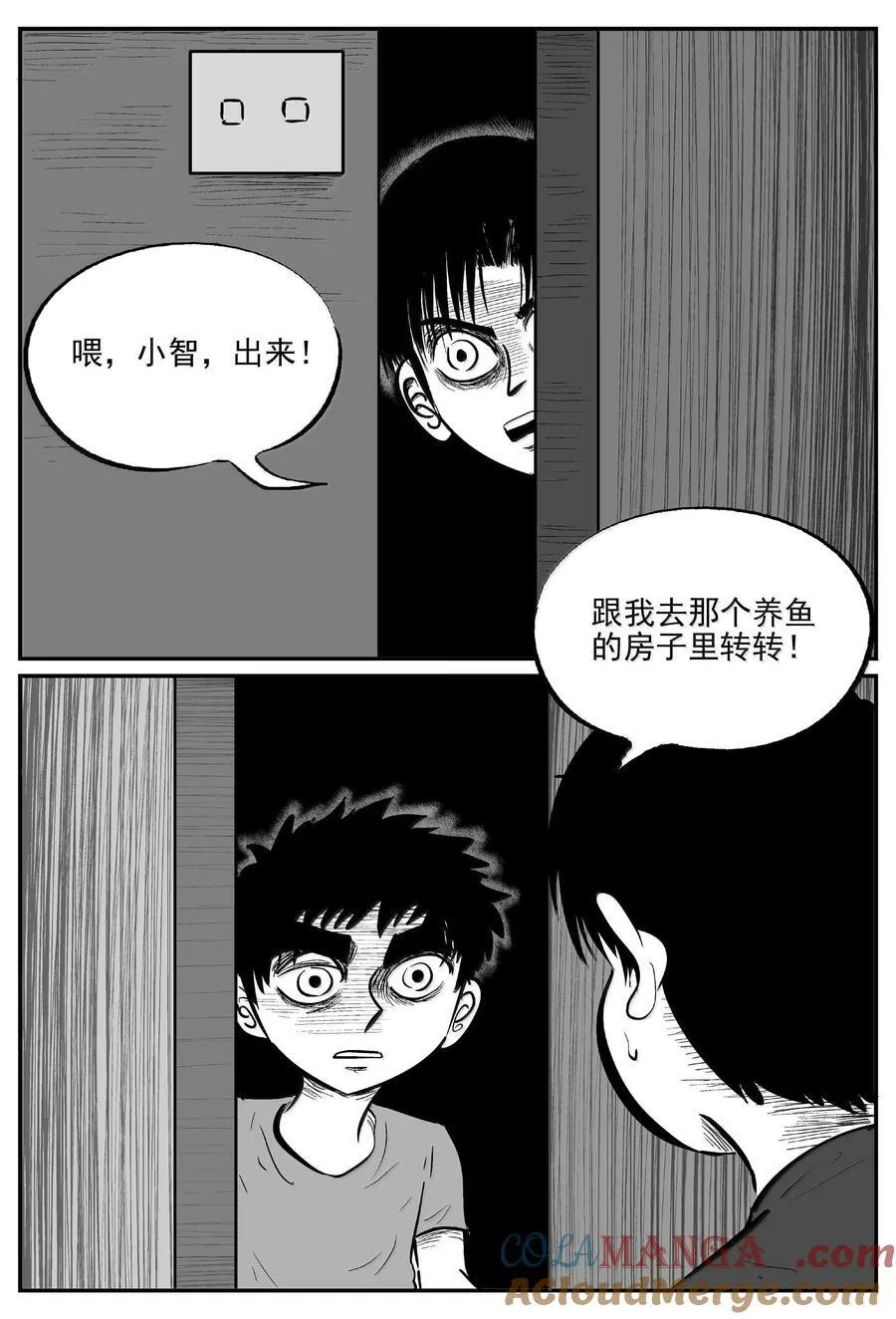 1004 一分钟怪异故事11