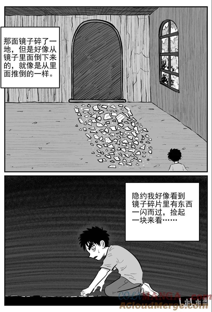 1009 一分钟怪异故事12