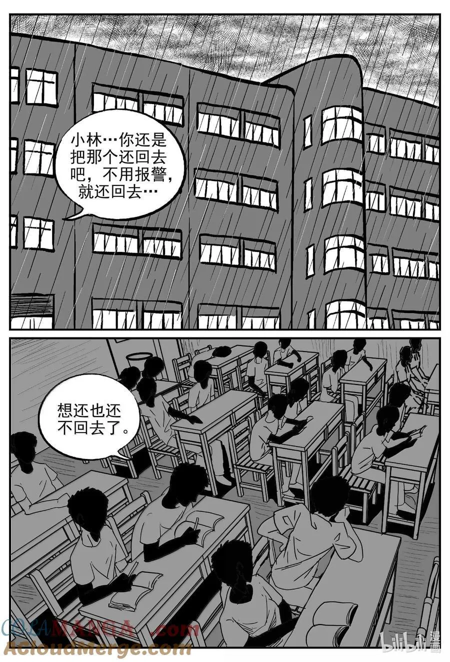 1007 一分钟怪异故事9