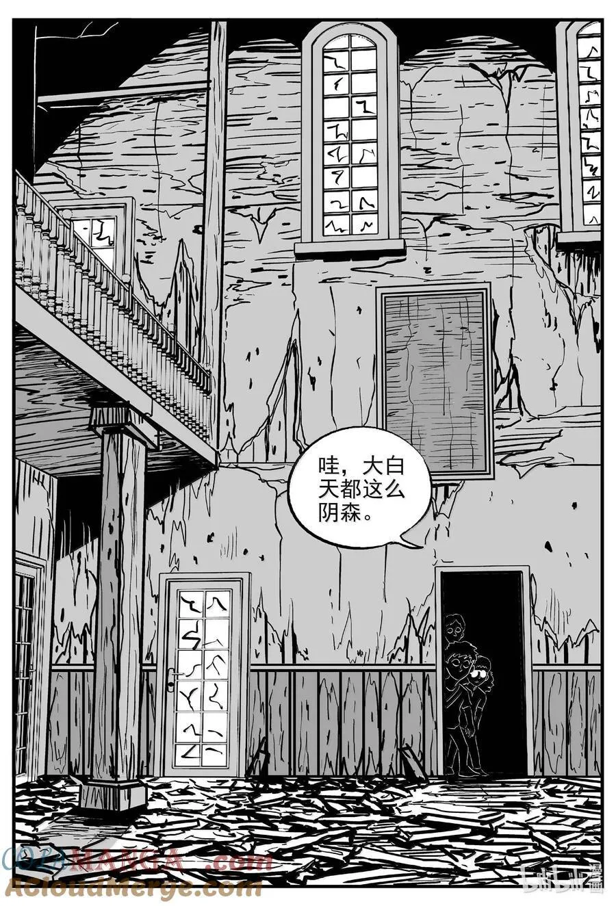 1008 一分钟怪异故事10