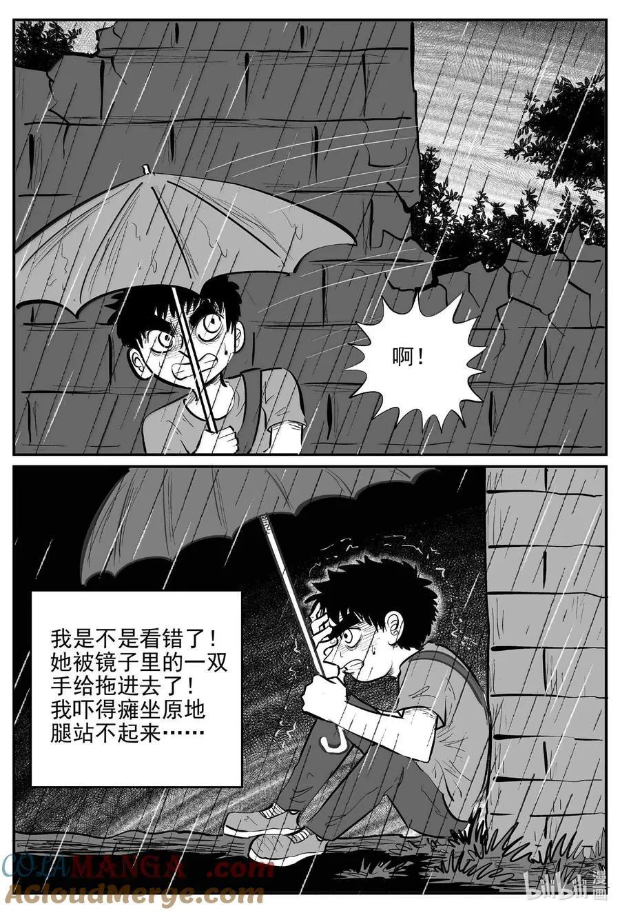 1009 一分钟怪异故事8