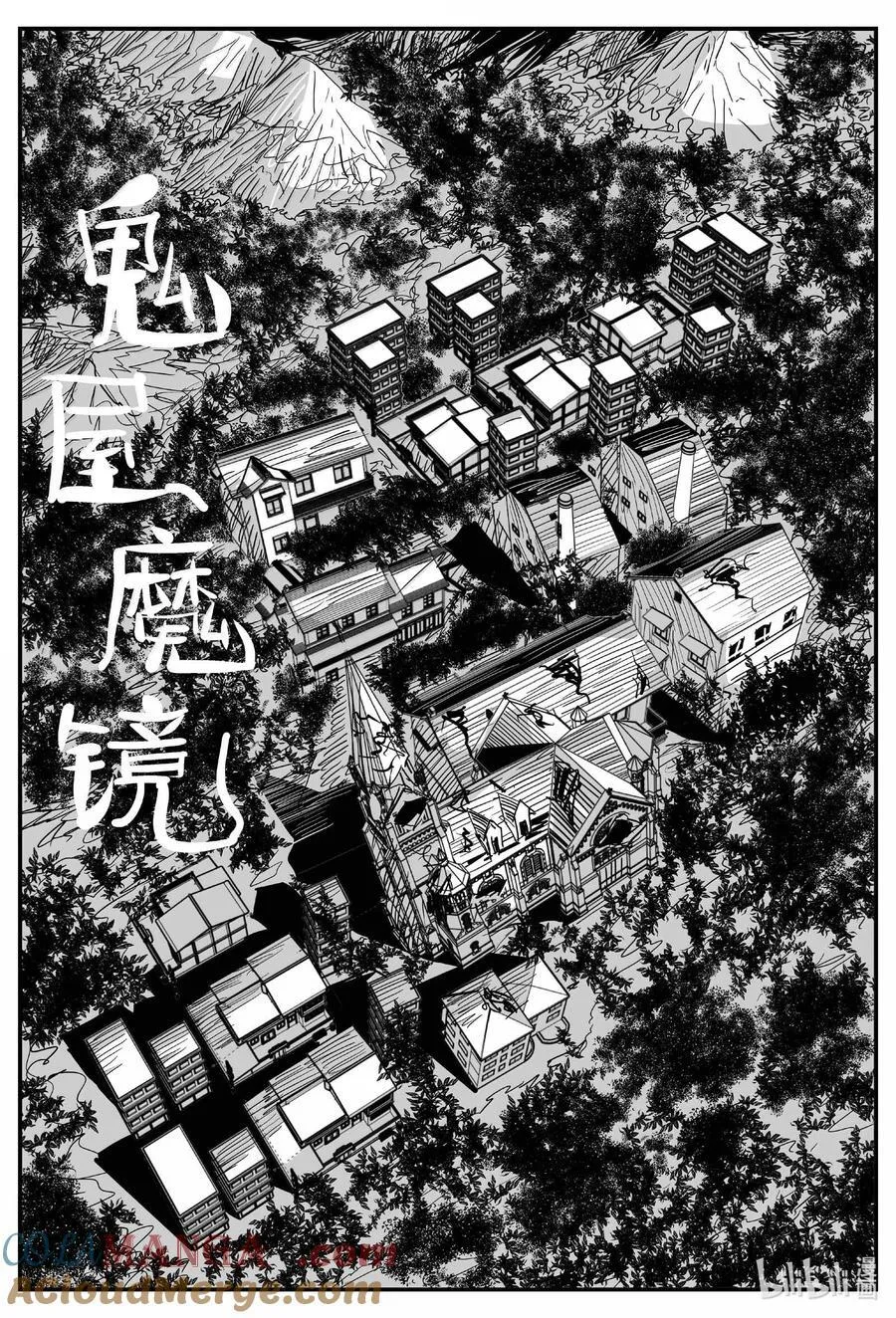 1008 一分钟怪异故事8