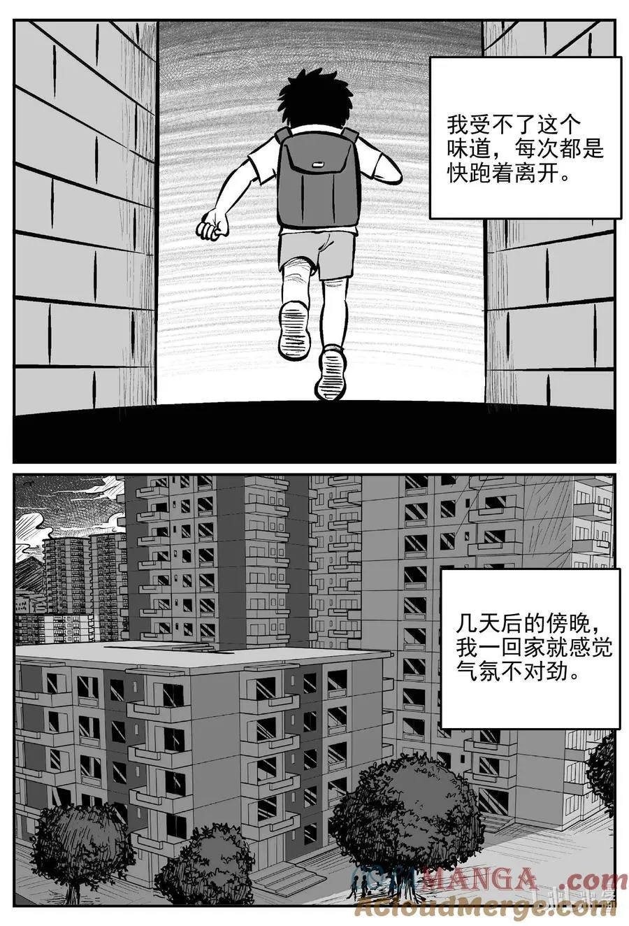 1004 一分钟怪异故事6