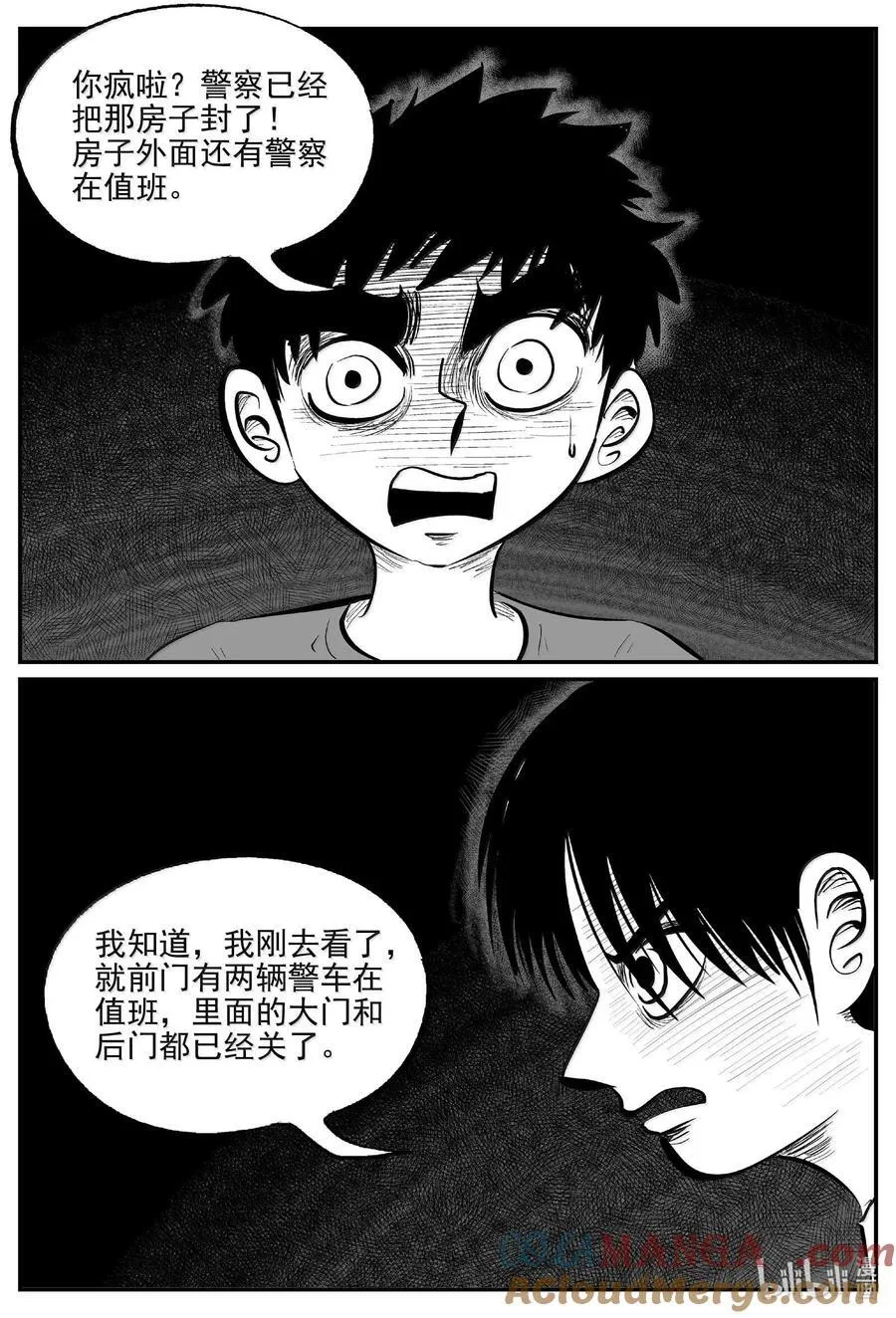 1004 一分钟怪异故事12