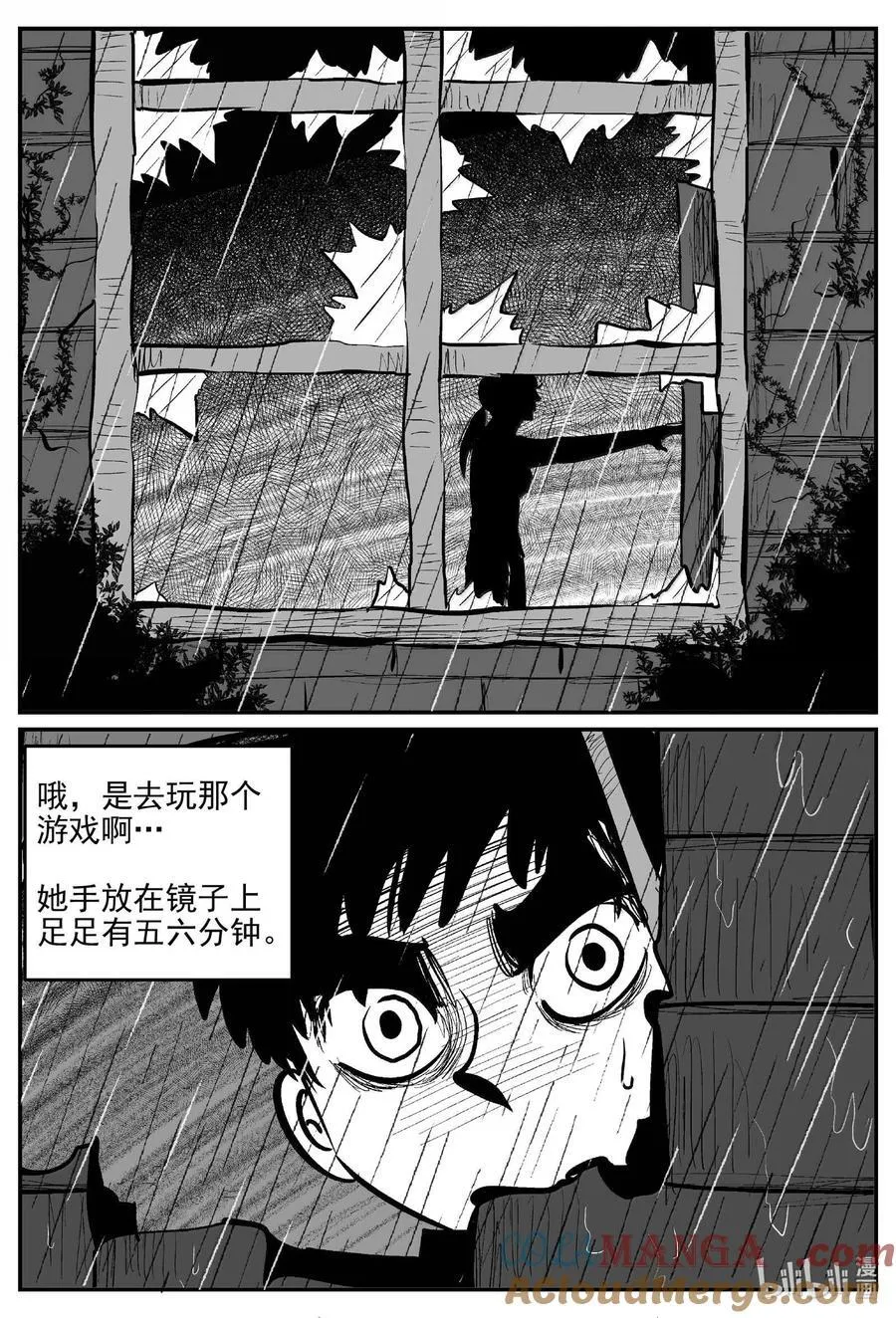 1009 一分钟怪异故事6