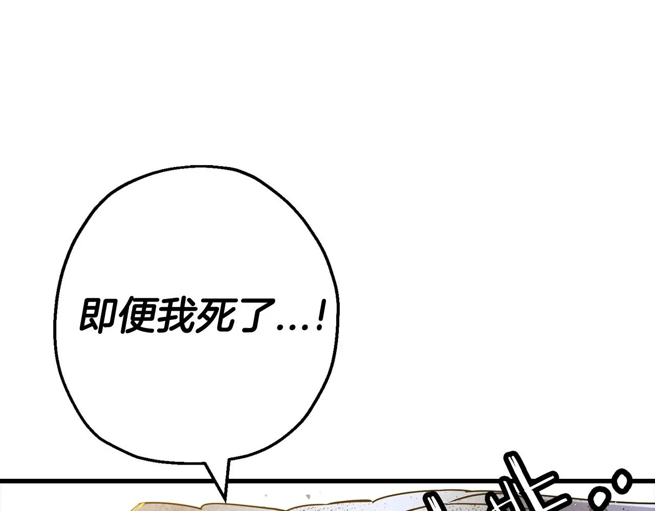 完结篇  新的征程50