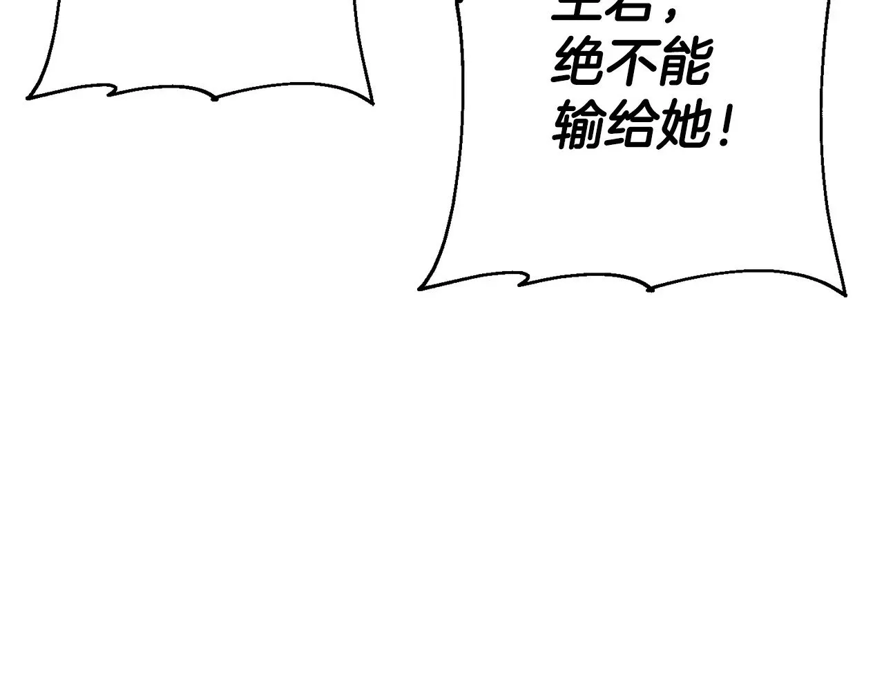 完结篇  新的征程175