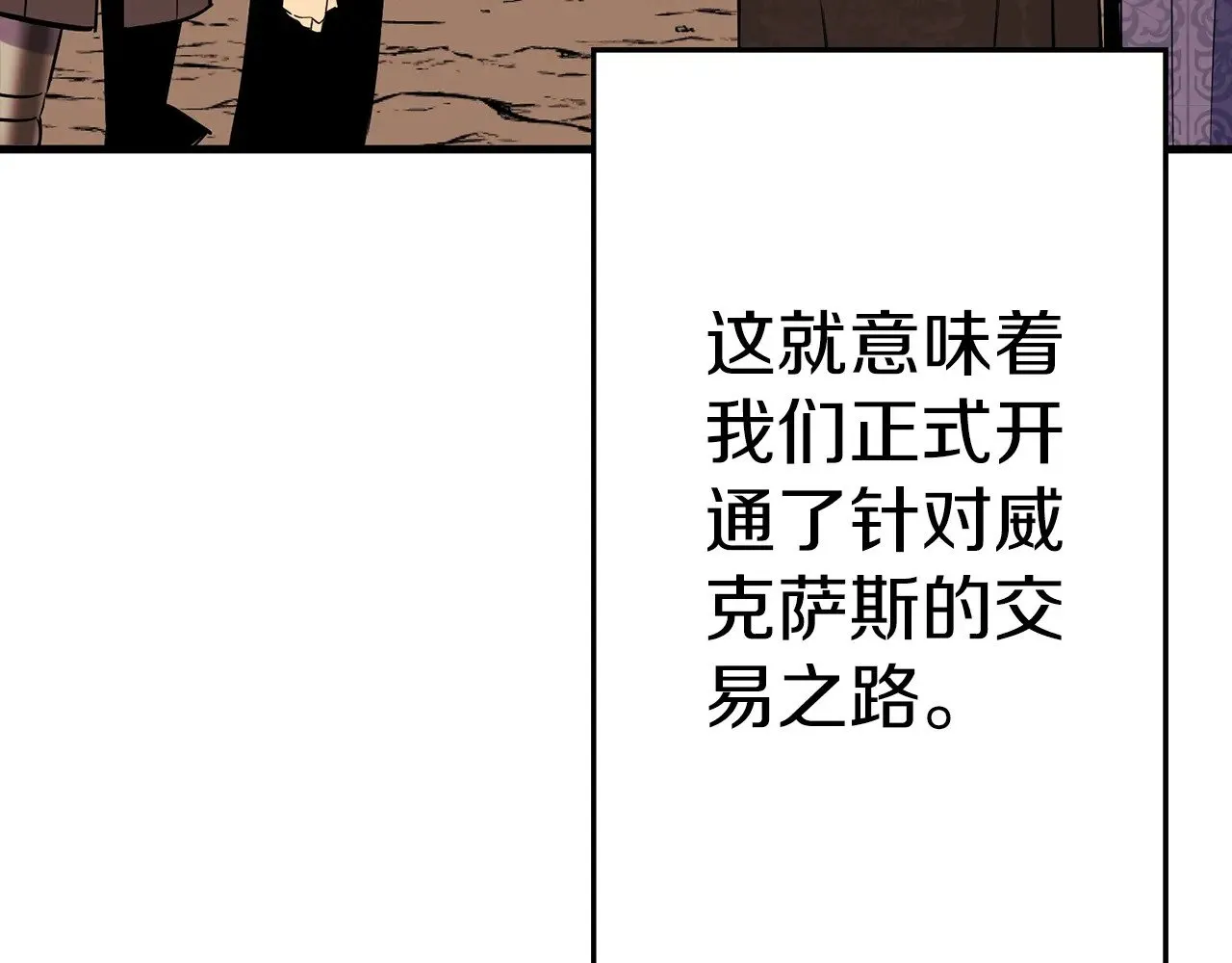 完结篇  新的征程197