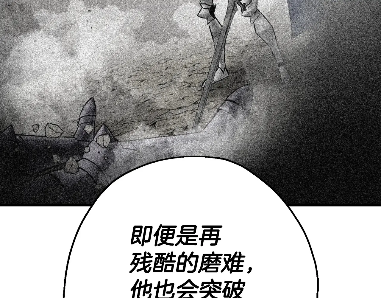 第140话 超越极限43